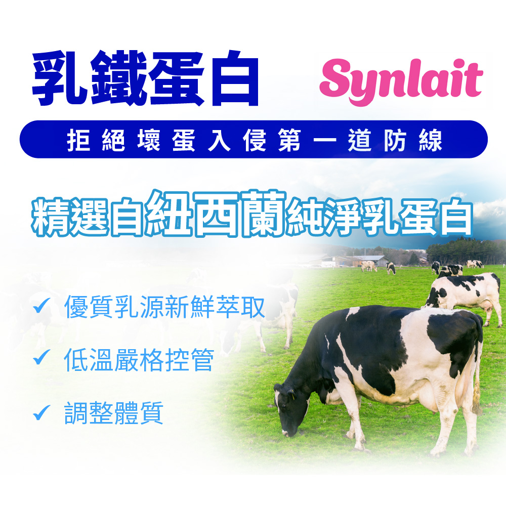 [群星生醫]momochan 全方位葡聚醣, , large