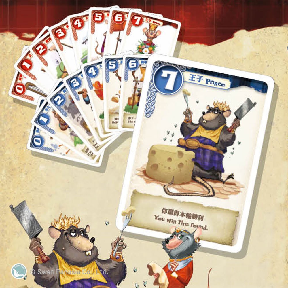 Brave Rats, , large