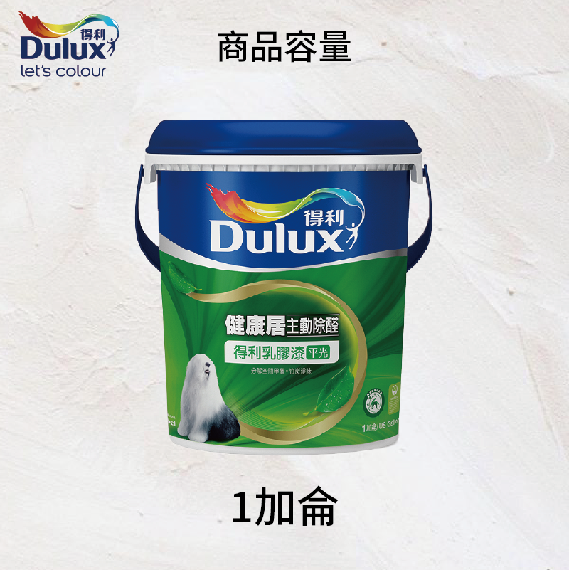 〔得利〕得利991K竹炭健康居乳膠漆52302大地褐, , large