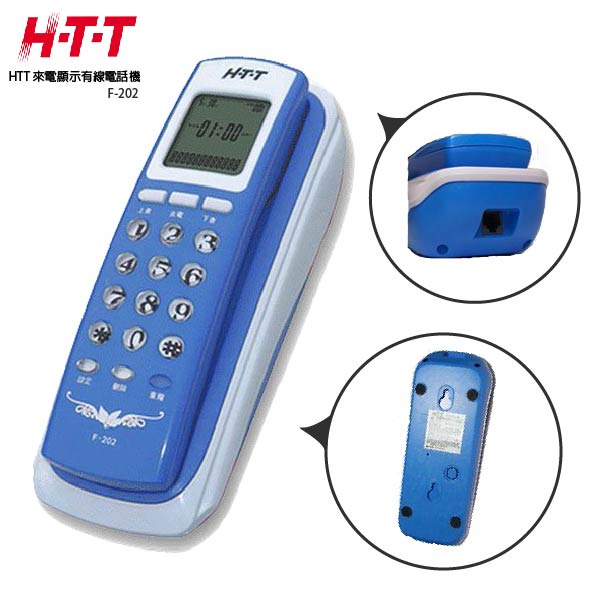 HTT 可壁掛有線電話機 HTT-F202, , large