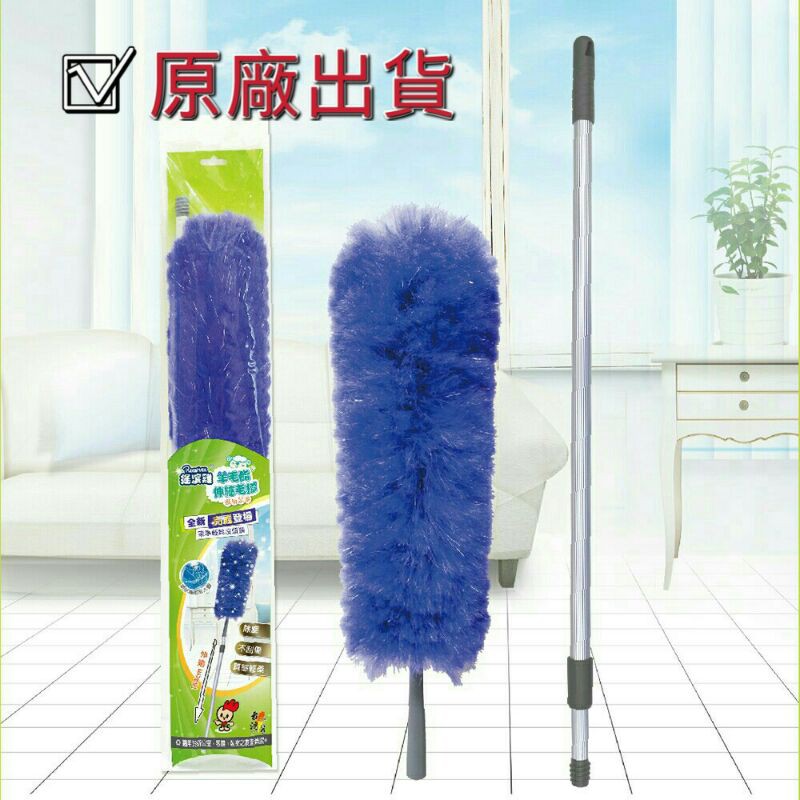 RT-D9366 Synthetic Wool Duster Set, , large
