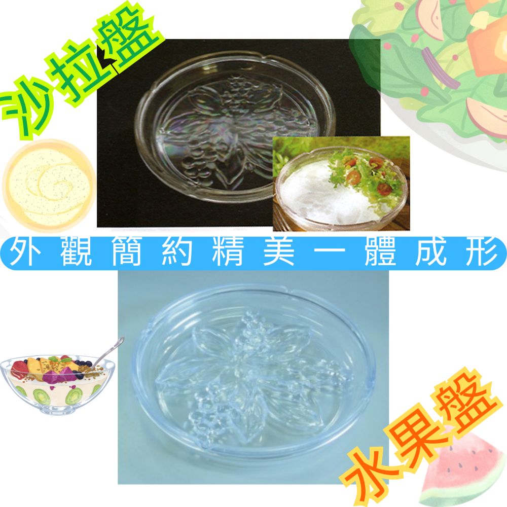 金德恩  GS MALL 台灣製造 食物保冷盤 保冰盤 水果冰盤 沙拉冰盤 食物冰盤 保鮮冰盤 冰盤 創意冰盤 刺身盤 冷凍保冰盤, , large