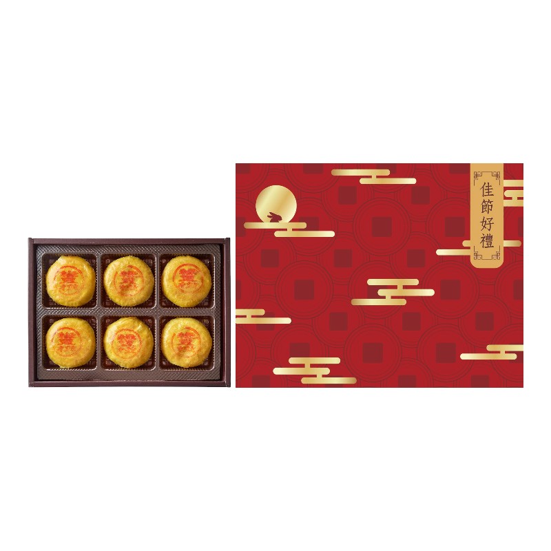 Assorted Curry Moon Cake Gift Box, , large