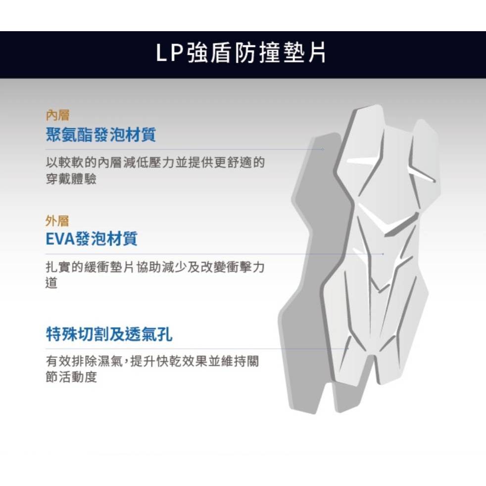 LP SUPPORT 強盾防撞護臂套 (兒童) 單支入 護臂 護肘 臂套 護肘套 KDIM510 兒童護臂套 【樂買網】, , large