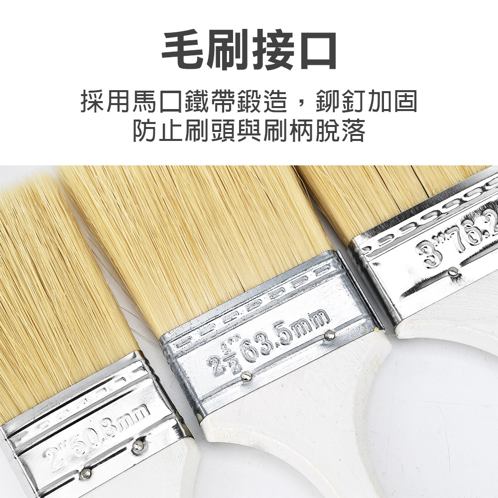 長毛油漆刷 7cm 不掉毛 1-5吋  家用DIY 水泥漆 防水漆 木柄刷子 清潔刷 五金刷 外銷刷 塗料, , large