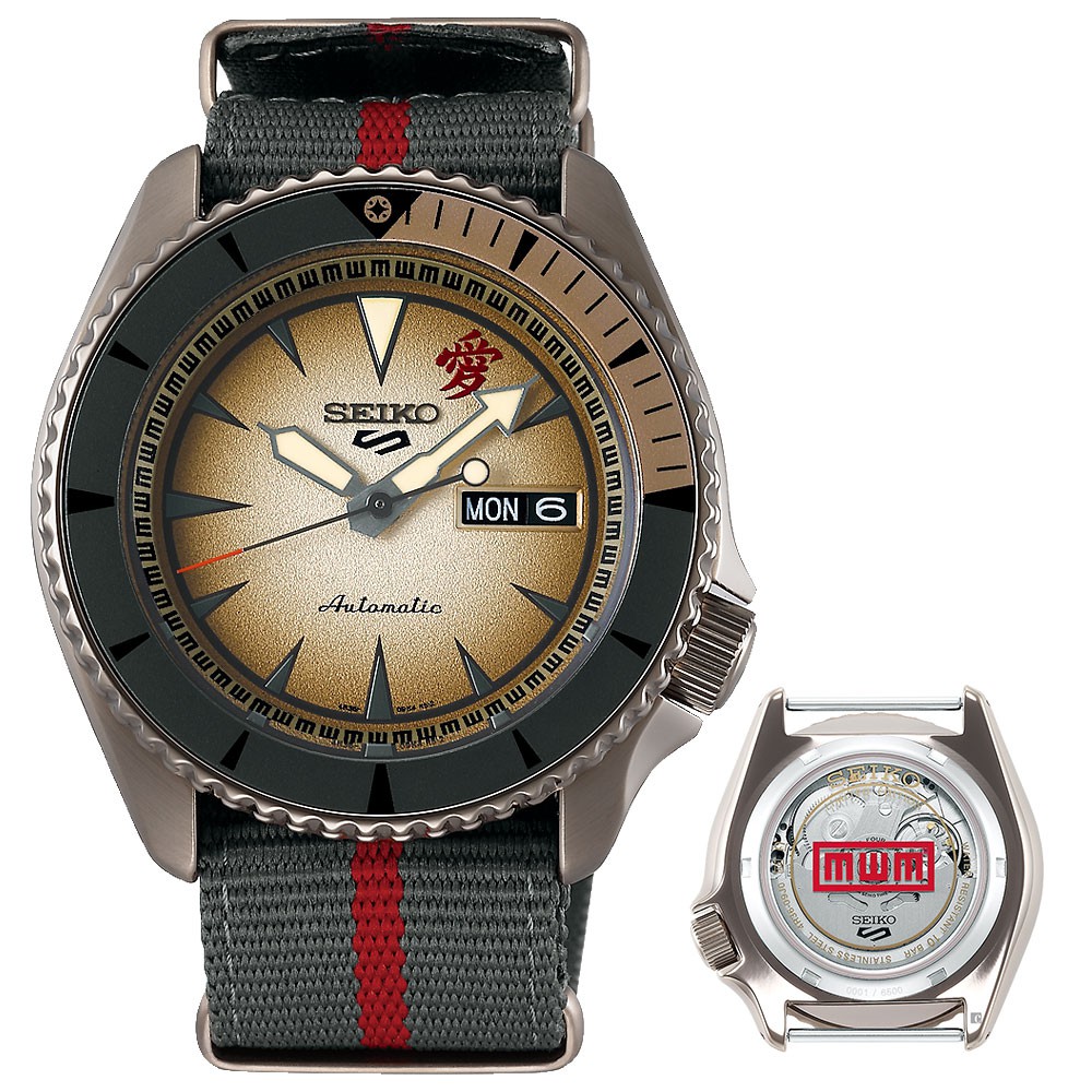 SEIKO 精工 5 Sports x 火影忍者我愛羅 聯名限量機械錶SRPF71K1/4R36-09J0B