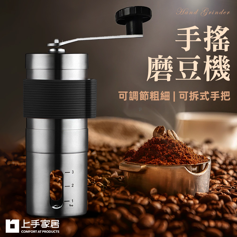 hand-crank-coffee-grinder