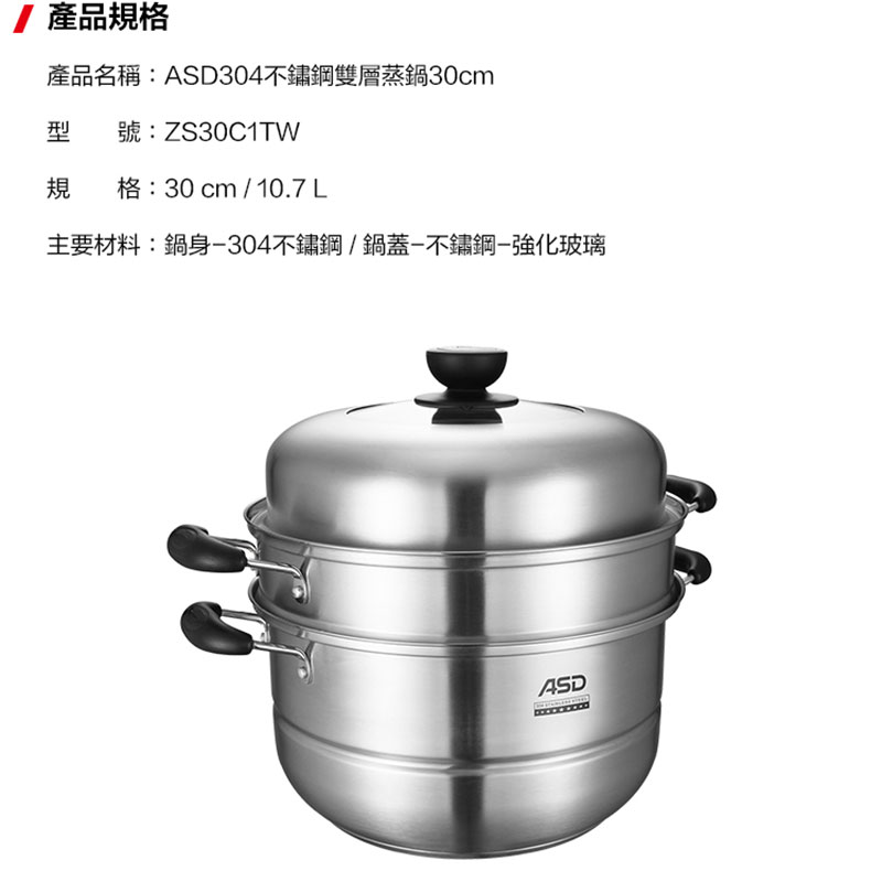 stainless steel double steamer 30cm, , large