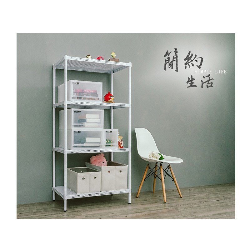 【Y HOUSE】75x45x180cm perforated plate four-layer shelf perforated plate shelf iron rack - paint white, , large