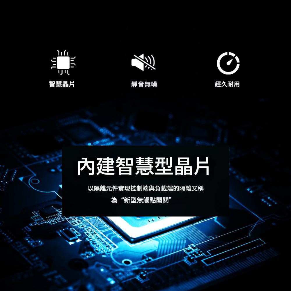 SSR Single-Phase Solid State Relay 60DA, , large