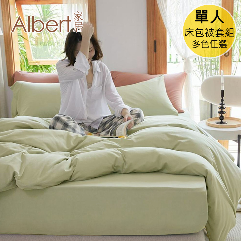【Albert bedding】Bed Set-Single (100%microfiber ), , large