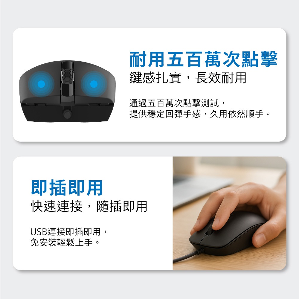 PHILIPS SPK7204 三鍵式有線滑鼠 高精度光學1200DPI輕便攜帶, , large