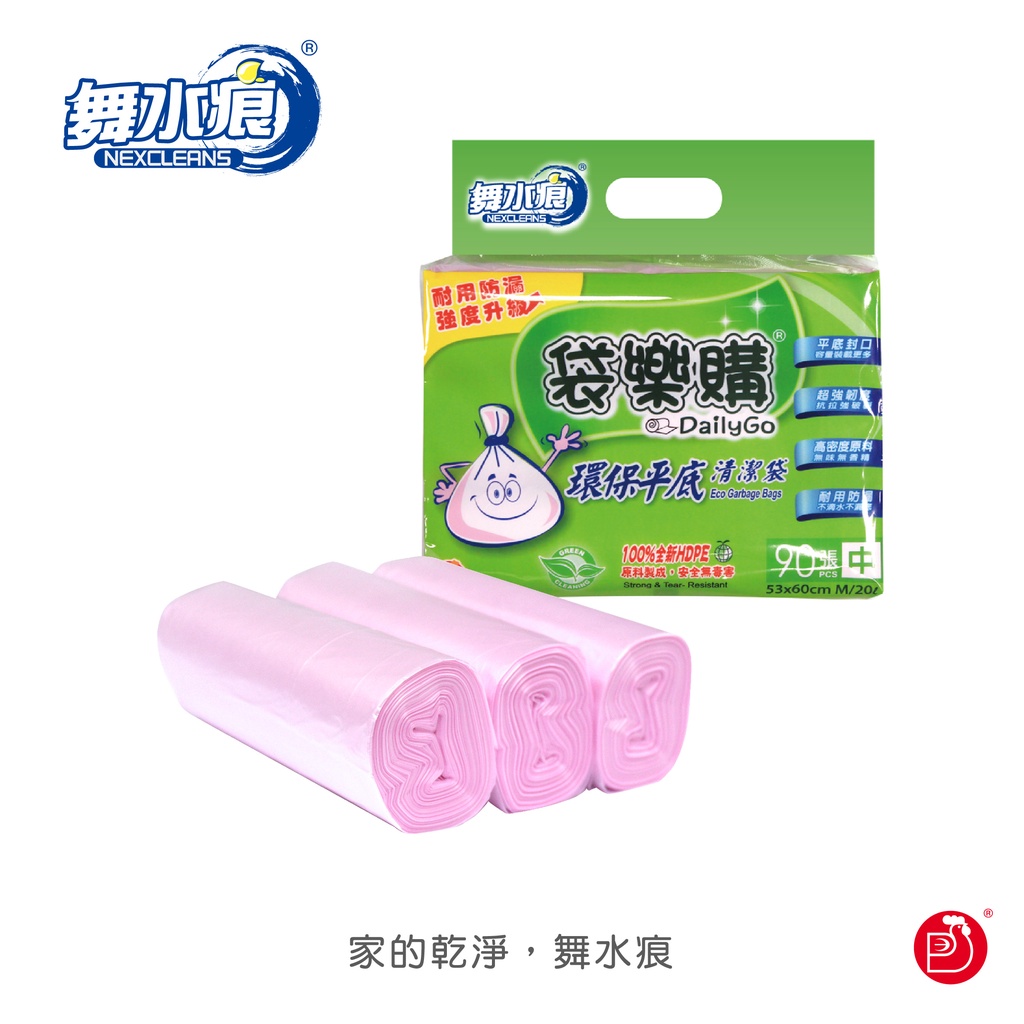【袋樂購】RT-G1002 環保平底清潔袋(中) 3入, , large