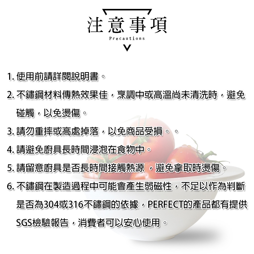 PERFECT 理想牌 金緻316不鏽鋼小五金 漏煎匙-Leidea樂德兒, , large