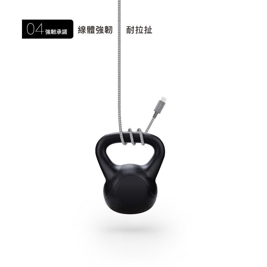 Moshi Integra USB-A to USB-C 充電傳輸編織線（1.5 m）, , large