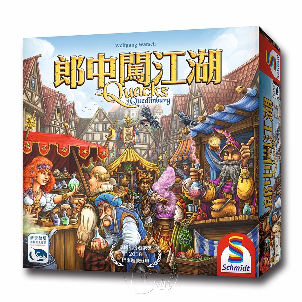 【新天鵝堡桌遊】郎中闖江湖, , large