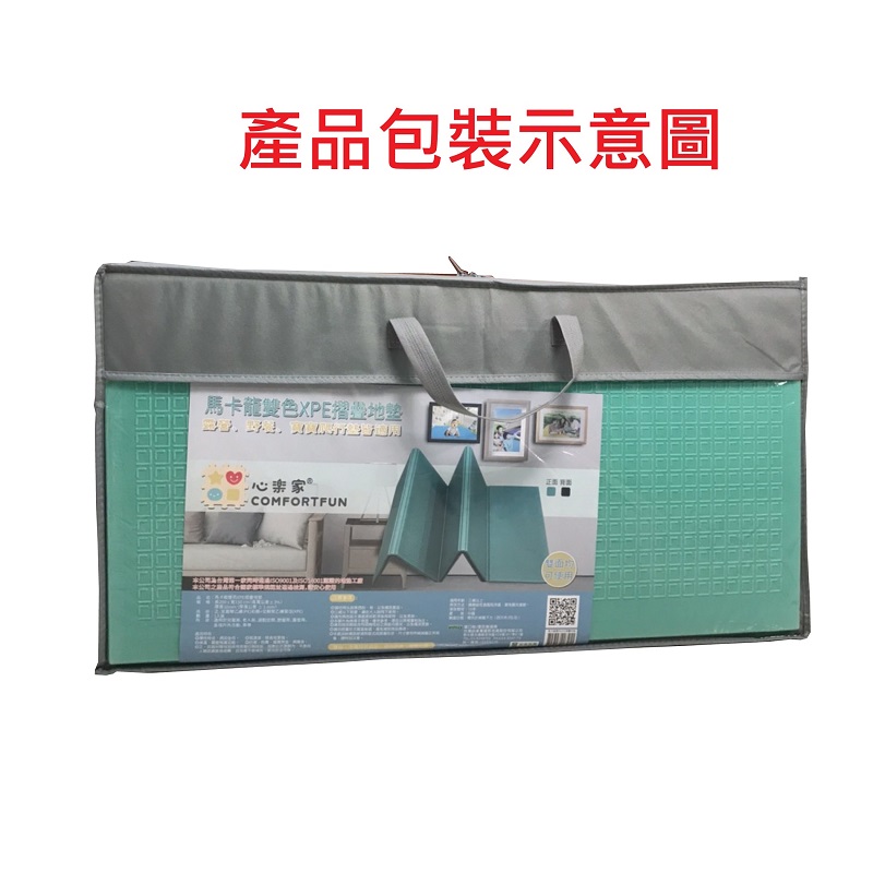 【PMU必美優】素色摺疊休閒墊-1入, , large