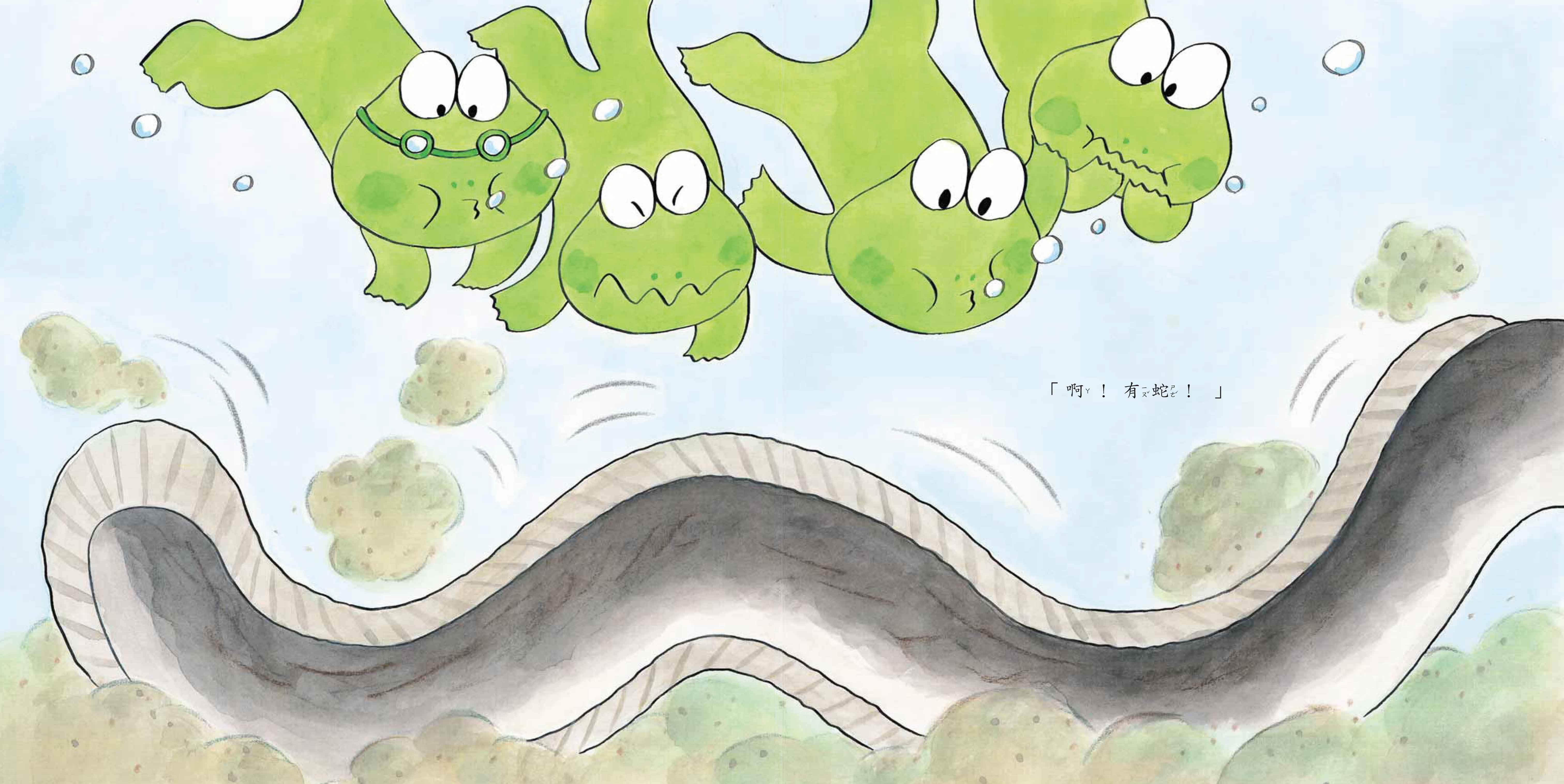 《南門書局》單本繪本館~10隻小青蛙的禮物 1本, , large