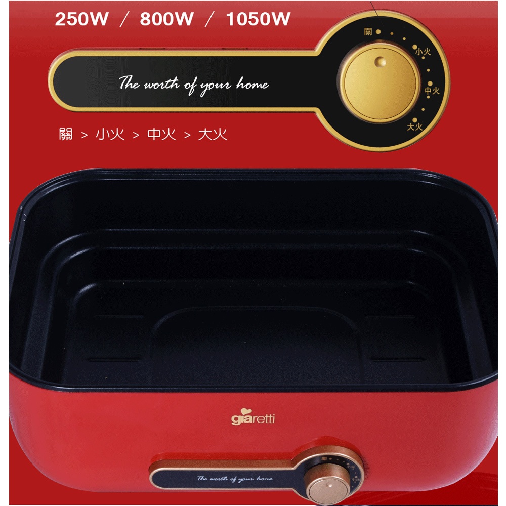 【義大利Giaretti 珈樂堤】多功能萬用鍋 GT-MFM105, , large