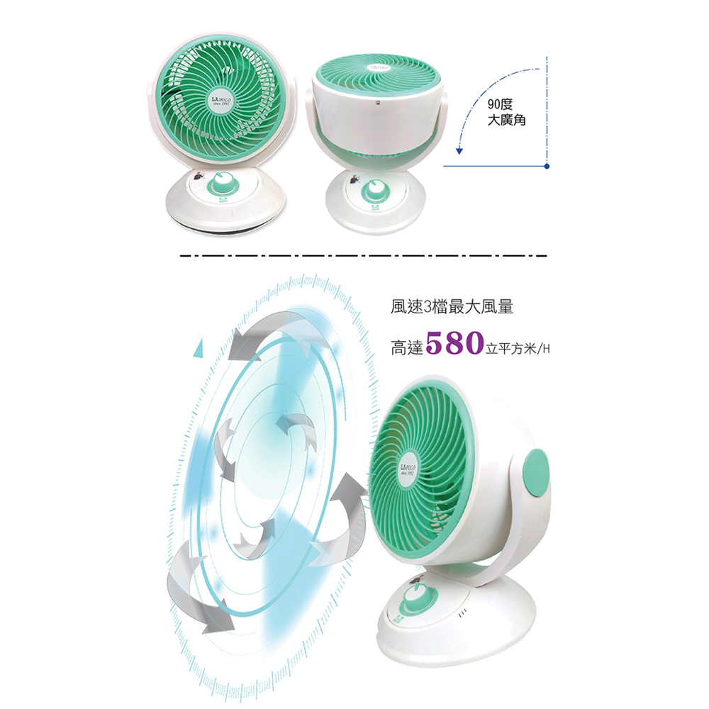 LAPOLO 9" Silent Circulation Fan LA-3512, , large