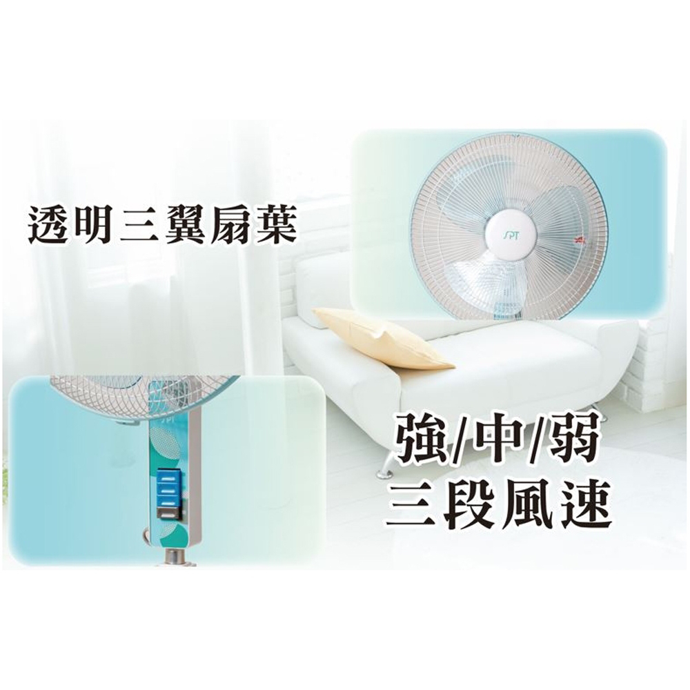 SPT 尚朋堂 14吋金屬桿立扇 SF-1401, , large