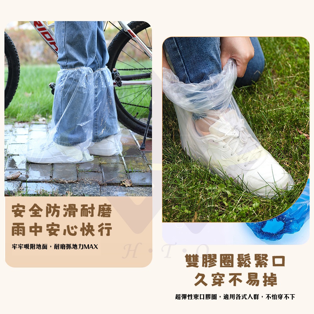 【禾統】一次性雨鞋套 / 兒童款 / 蜂蜜小熊 / 1雙(雨鞋 鞋套 拋棄式雨鞋套 防水鞋套 防雨鞋套 加厚雨鞋套), , large