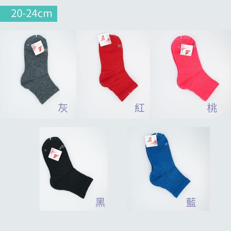 [凱美棉業] 2雙組 隨機出色 MIT台灣製 萊卡LYCRA 1/2頂級除臭機能襪, , large