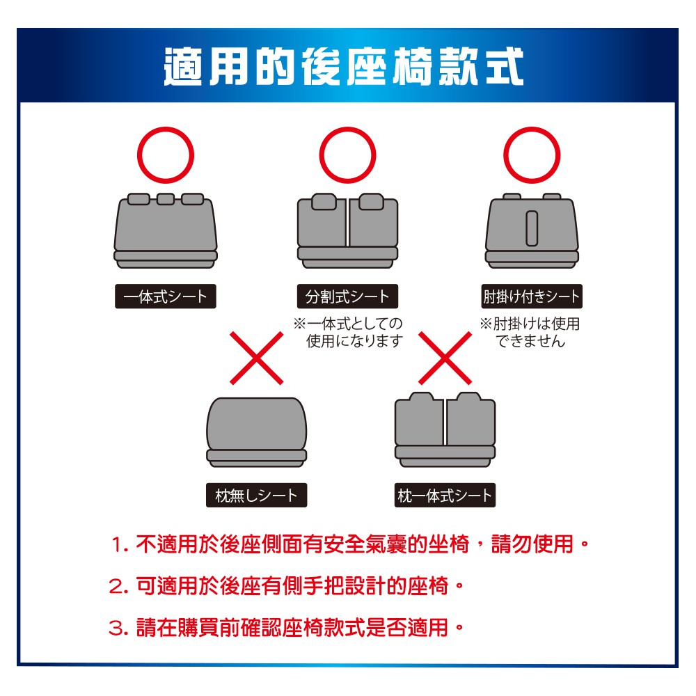 [威力車坊]【CARAC】防水汽車後座椅套, , large