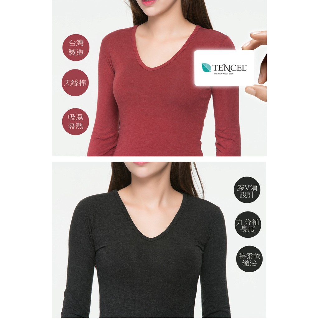 極速女V領發熱衣<紫L>L280 保暖 抗寒 台灣製, , large