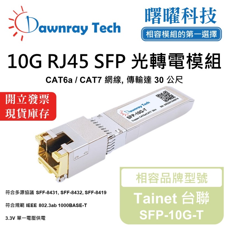 【Dawnray】Tainet SFP-10G-T Compatible Copper Module Transceiver Module RJ45 Module mini-GBIC 10G CAT6A/CAT7 RJ45 30m Hot-Pluggable 3.3V Single Voltage, , large
