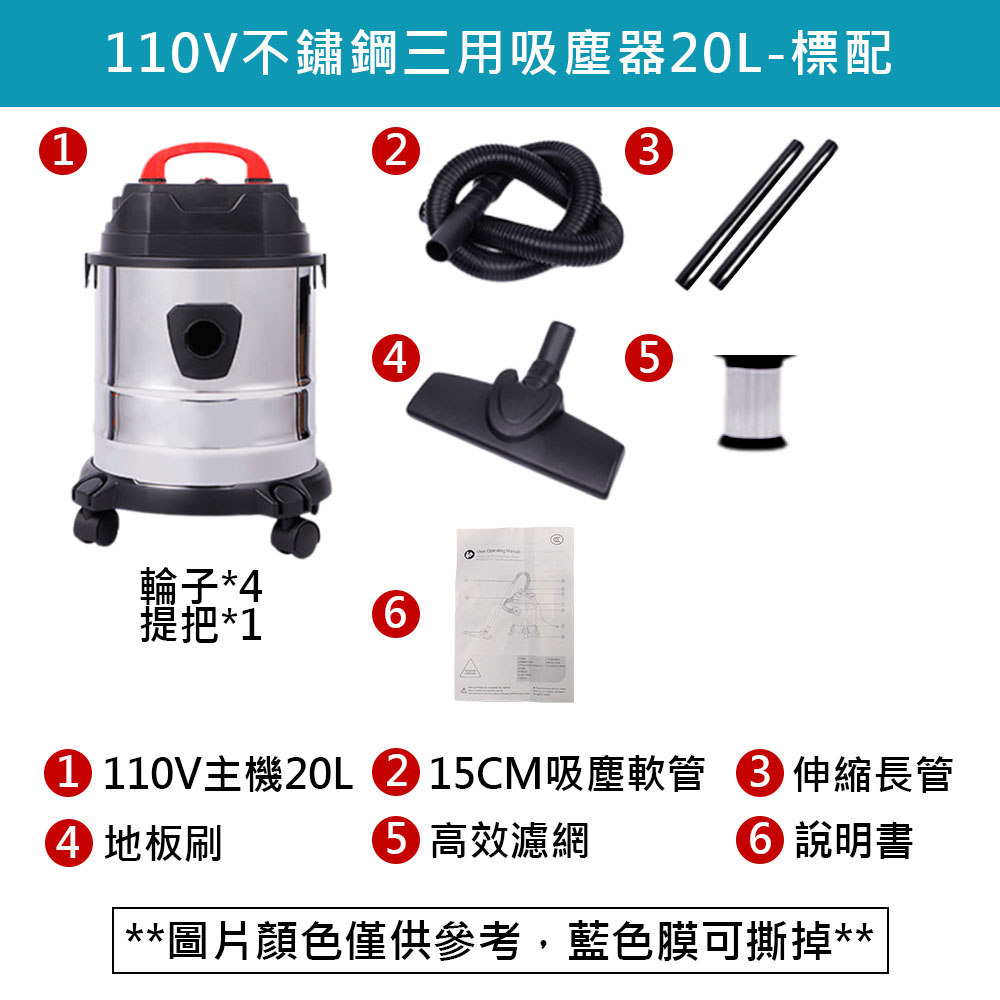 20L Stainless Steel 3-in-1 Vacuum Cleaner - Standard Configuration, , large