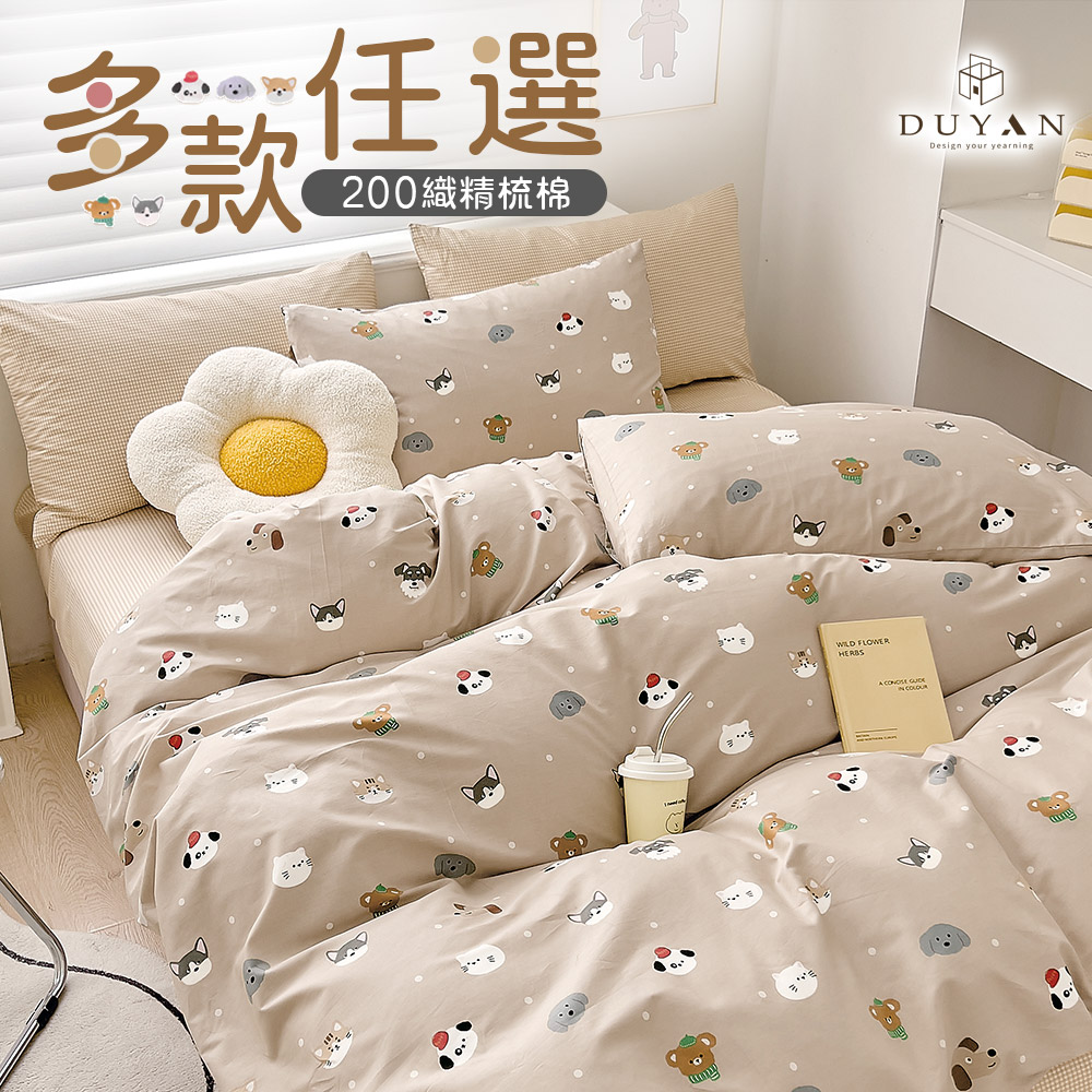 bedding, , large