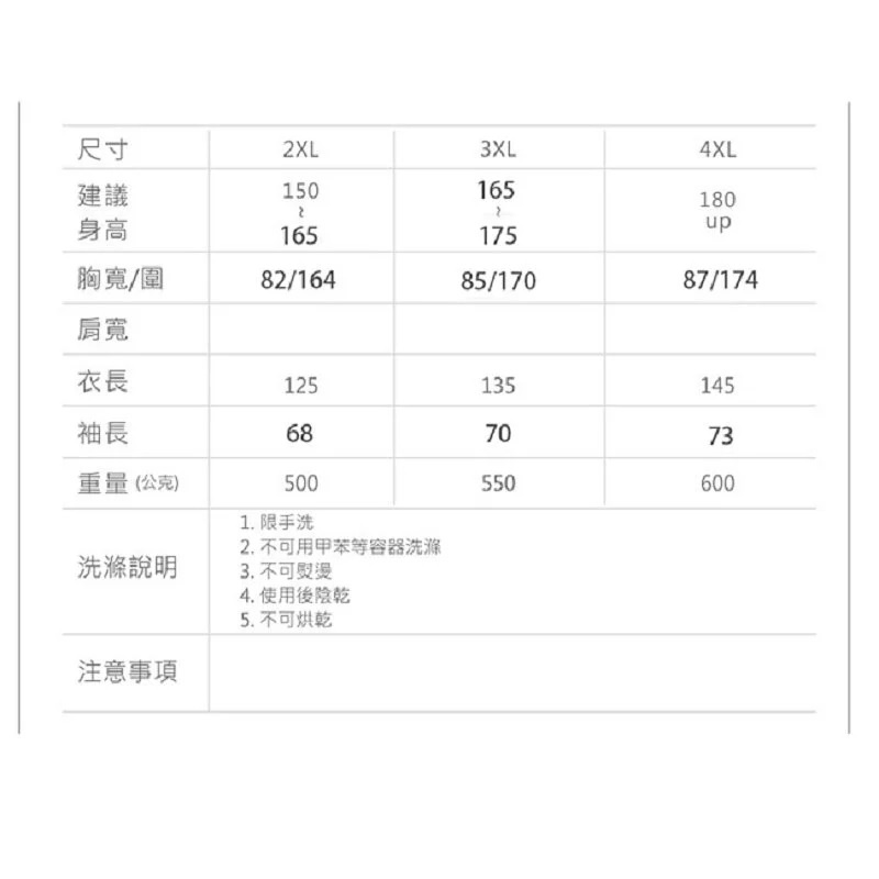 【周周生活】雨衣 現貨 雨衣一件式 連身雨衣 機車雨衣 勇士 前開式雨衣 成人雨衣 快速出貨 東伸雨衣, , large