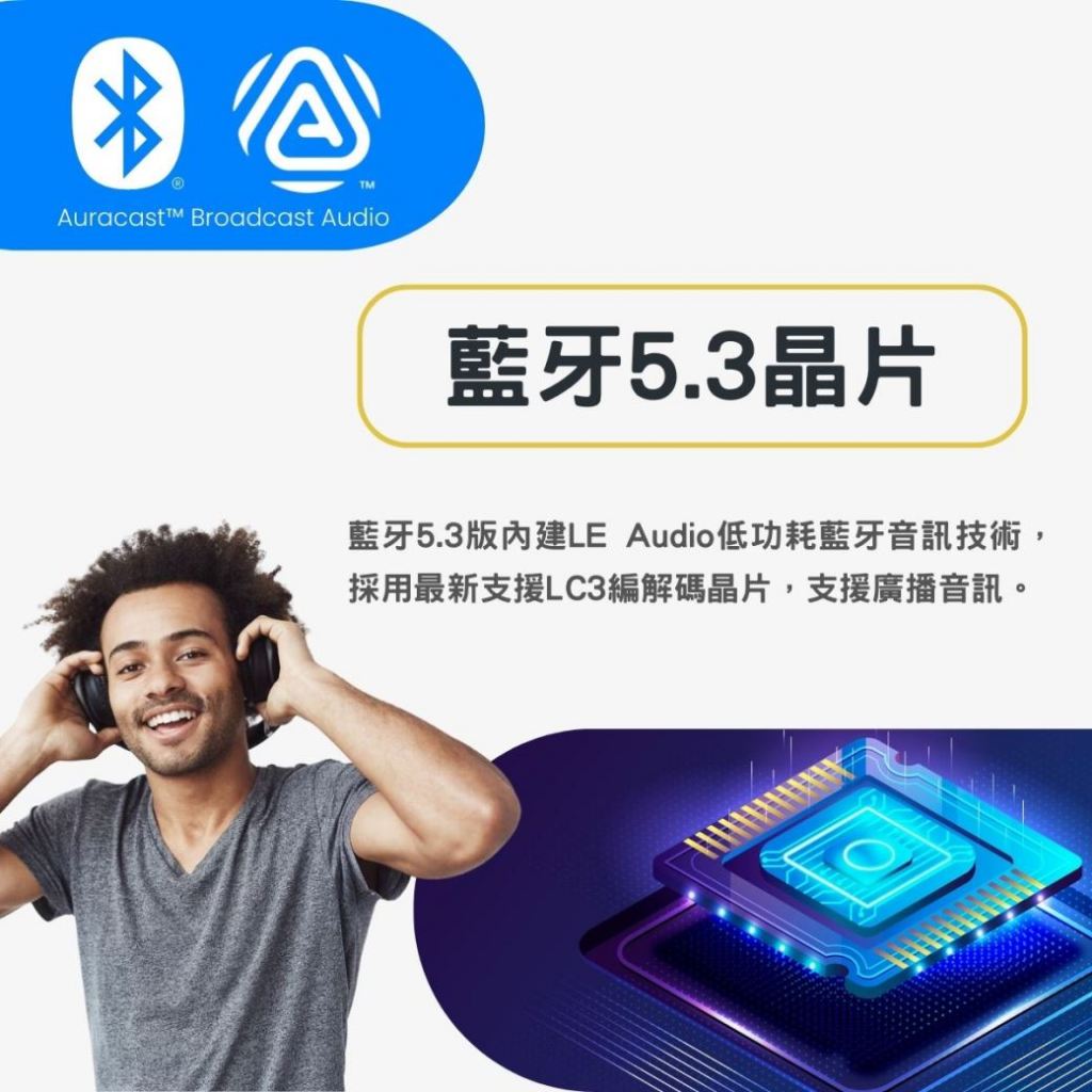MoerDuo藍牙Auracast廣播音訊接收發射器, , large