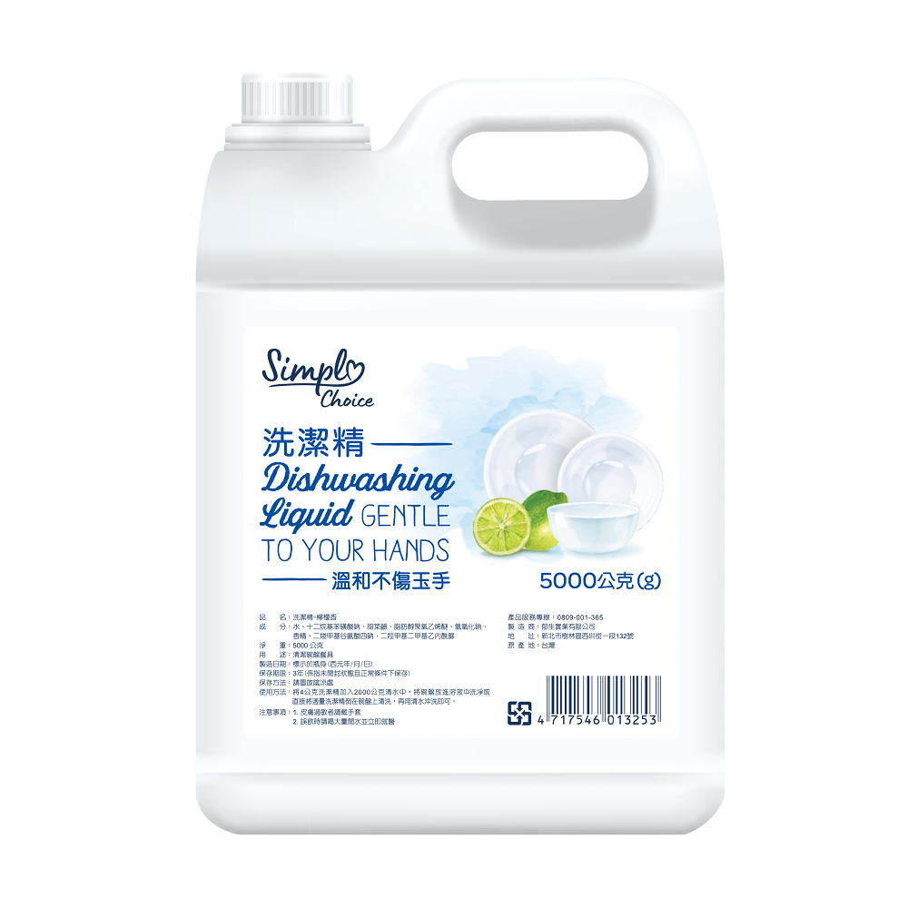 D- Dishwashing Liquid 5000g, , large