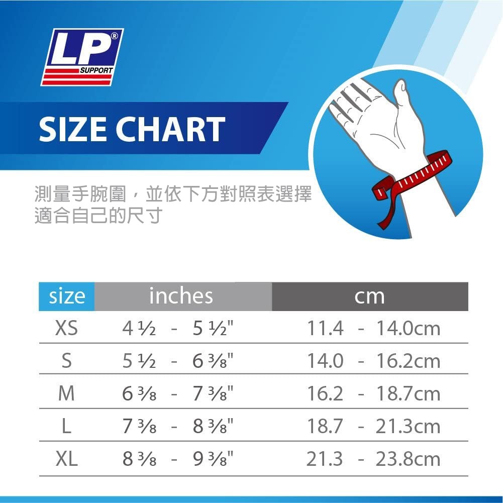 LP SUPPORT 標準型腕部護套 護腕 腕帶 可調節 單入裝  703 【樂買網】, , large