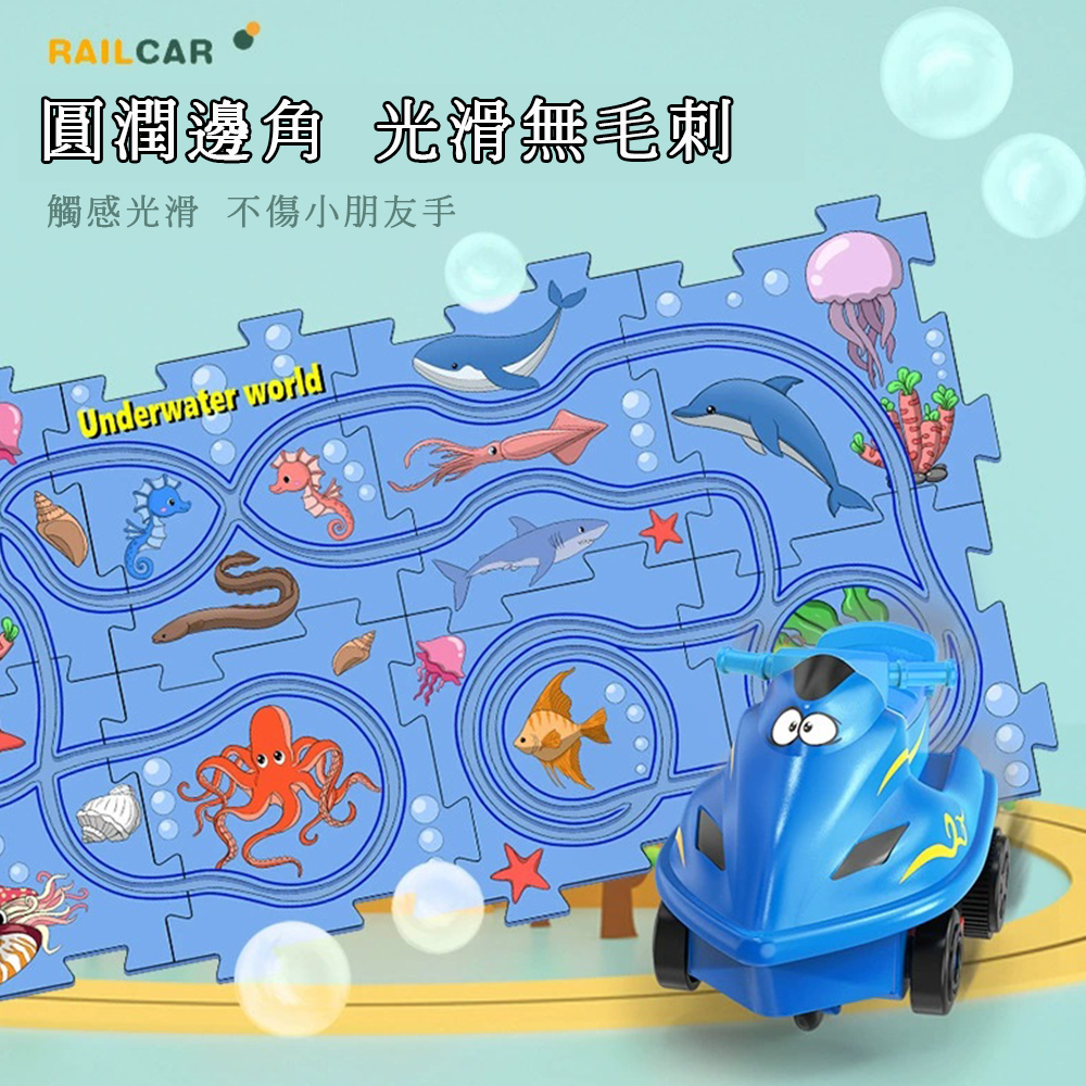 【啾愛你】電動益智拼圖軌道車-太空, , large