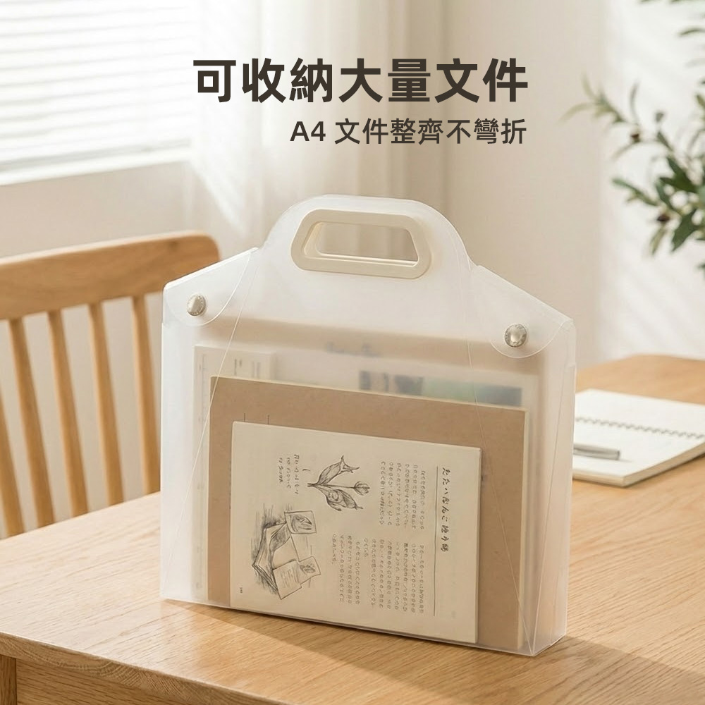 【上手家居】霧感手提文件資料袋(文件收納袋/文件袋/公文袋/網紗收納袋), , large