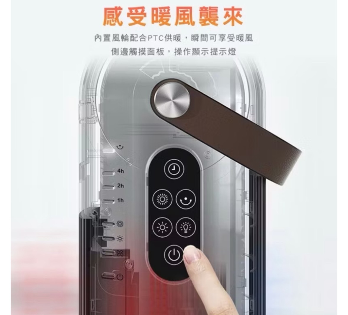 【Leo手機周邊專賣店】 PHILIPS 飛利浦 塔式暖風機電暖器, , large