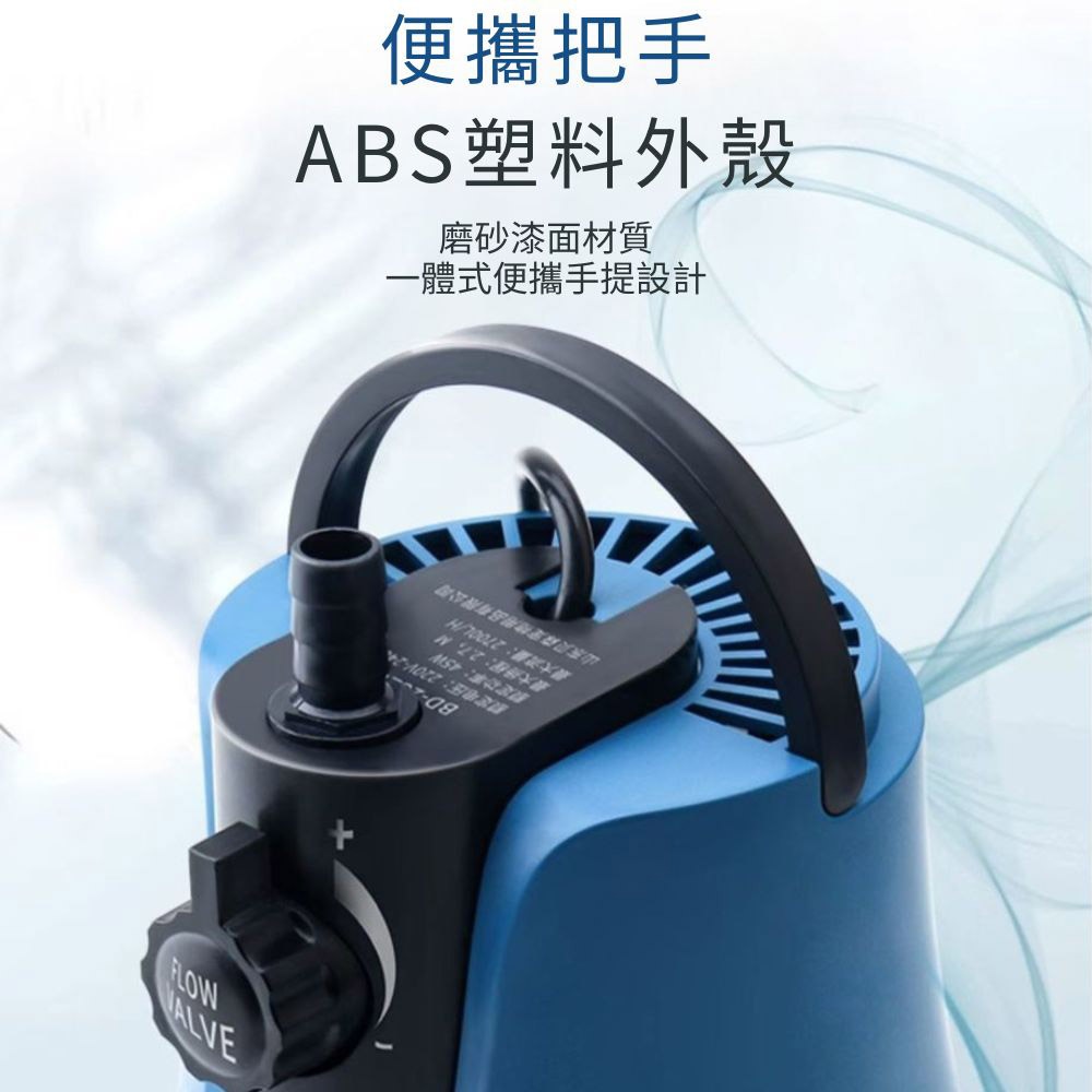 沉水馬達 內置 抽水馬達 底吸式(超級吸便器)600L/H JN-809(12W), , large