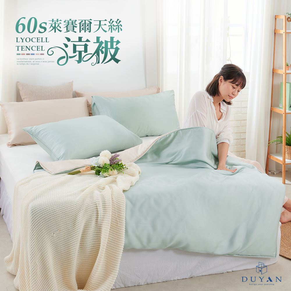 bedding, , large