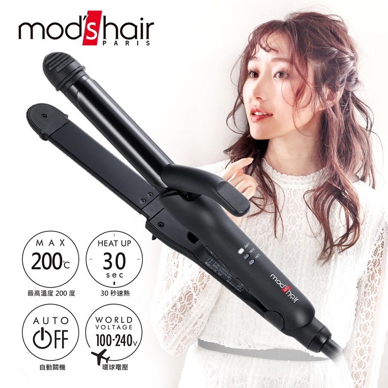 mods hair Smart 2WAY IRON, , large