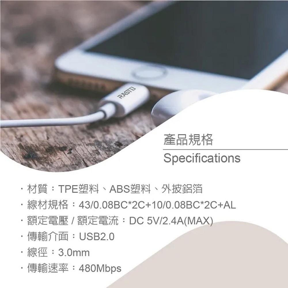 RASTO RX32 Lightning charging cable 1.2 meters, supports 2.4A fast charging, is flexible and easy to store, , large