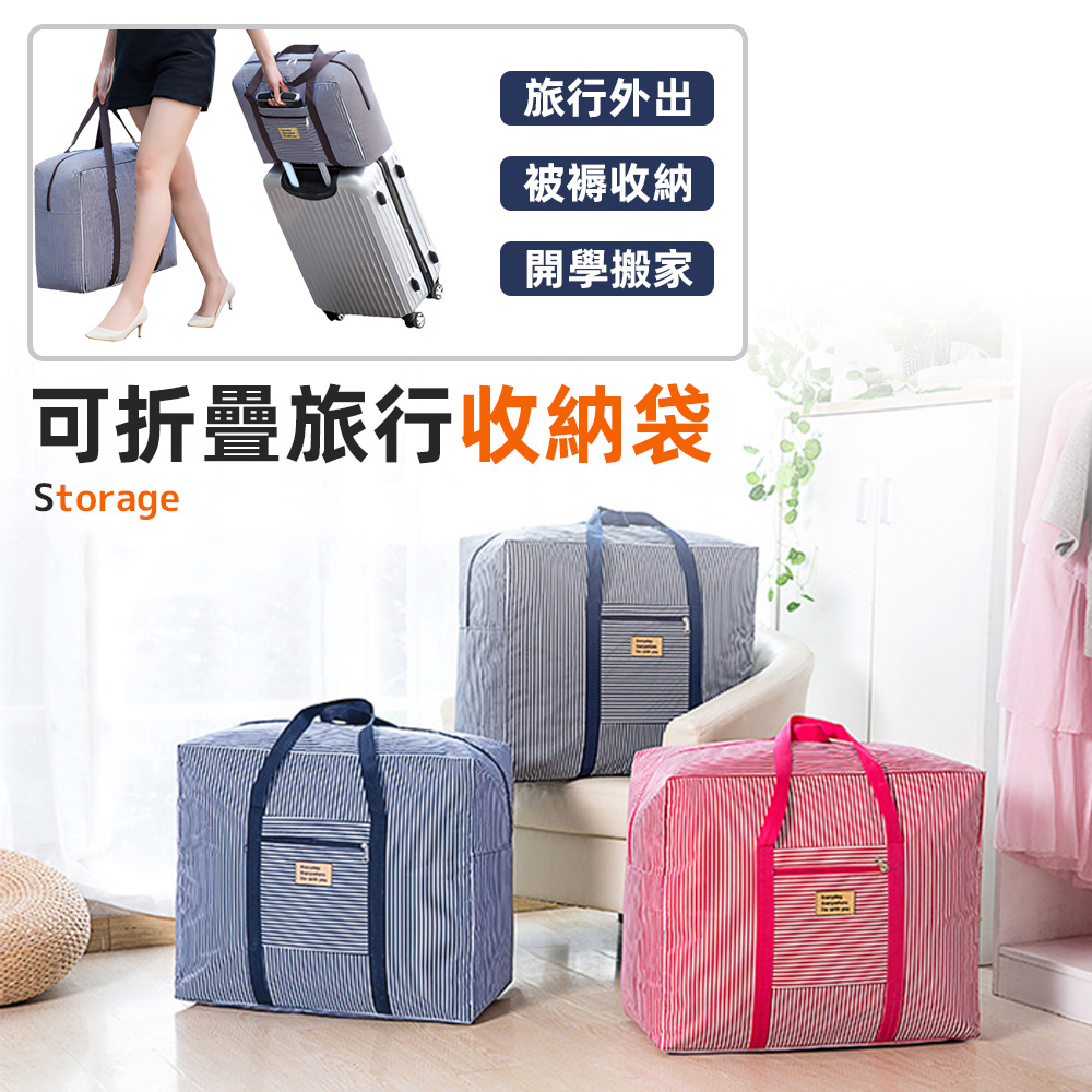 foldable-travel-bag-L, , large