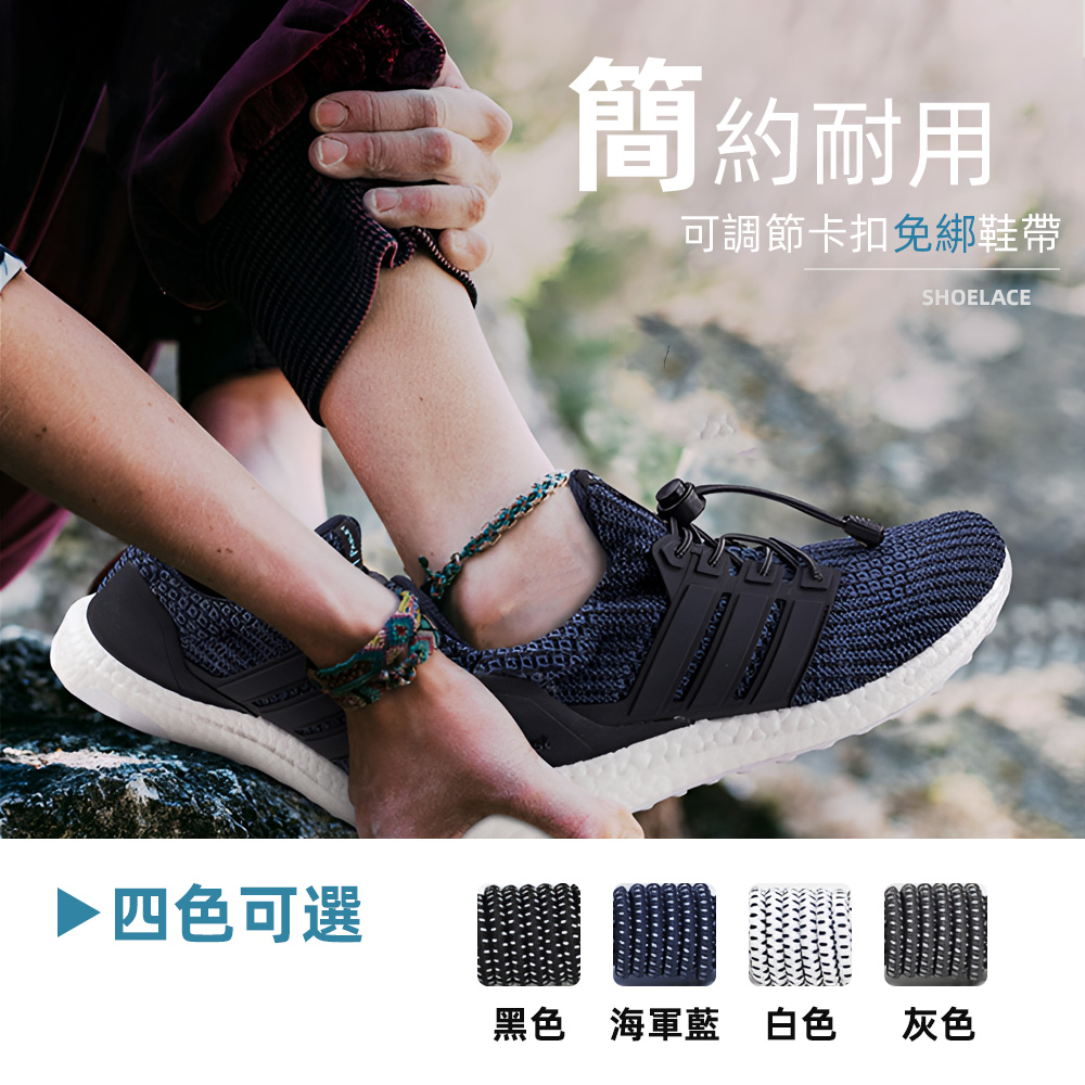 elastic-no-tie-shoelaces-navy, , large