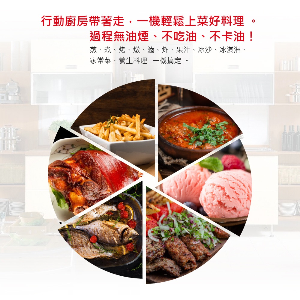 [Kingpro] Mobile Kitchen Healing Machine Multifunctional Healing Cooking Machine 110v , , large