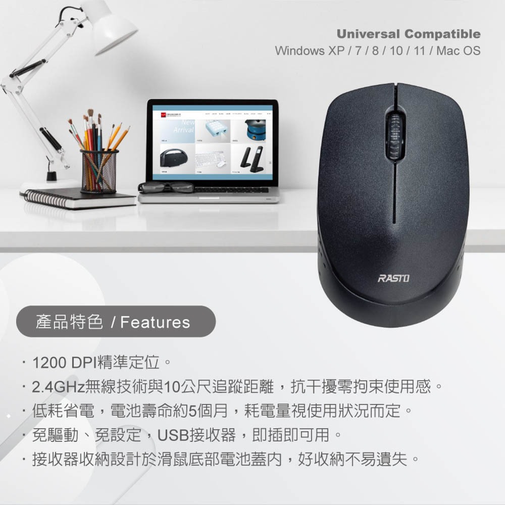 RASTO RM26 three-button 2.4G wireless mouse with precise positioning and zero interference resistance, , large