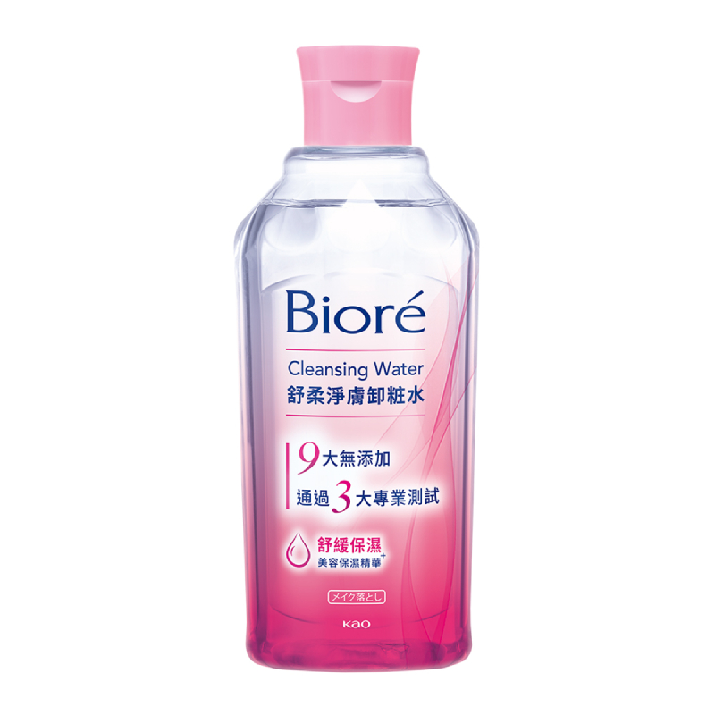 Bior Cleansing Water-Moisture, , large