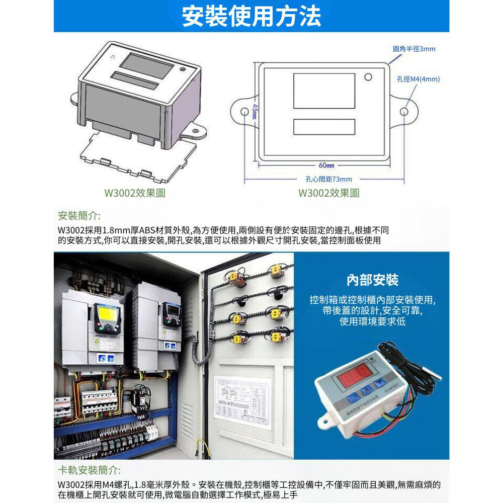 AC 220V temperature controller, , large