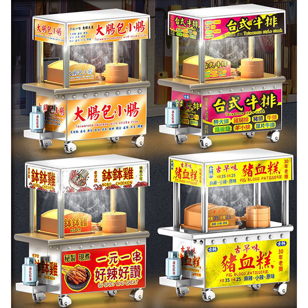 【啾愛你】仿真夜市攤車小夜燈-台灣小吃攤豬血糕, , large